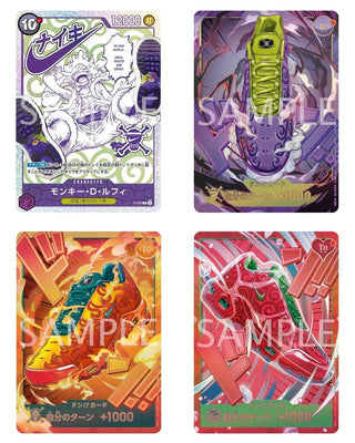 How to Get the Nike One Piece Promo Card Outside Japan: A Complete Buyer's Guide - PokeNinJapan