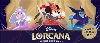 Disney LORCARA TCG - PokeNinJapan