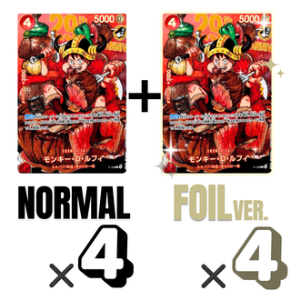 ONE PIECE Promo - PokeNinJapan