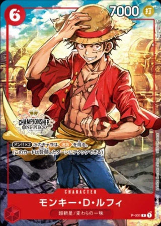 ONE PIECE Single Card - PokeNinJapan