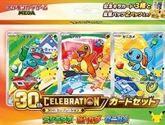 Pre - order {BOX} 30th Celebration Card Set – Bulbasaur, Charmander & Squirtle | Japanese Pokemon Card Booster box - PokeNinJapan