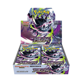 Pre-Order (TCG) - PokeNinJapan