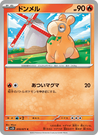 {010/071}Numel | Japanese Pokemon Single Card - PokeNinJapan