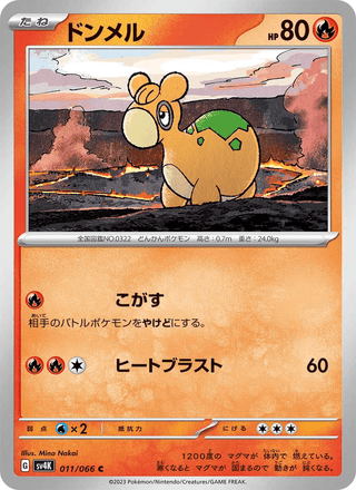 {011/066}Numel | Japanese Pokemon Single Card - PokeNinJapan