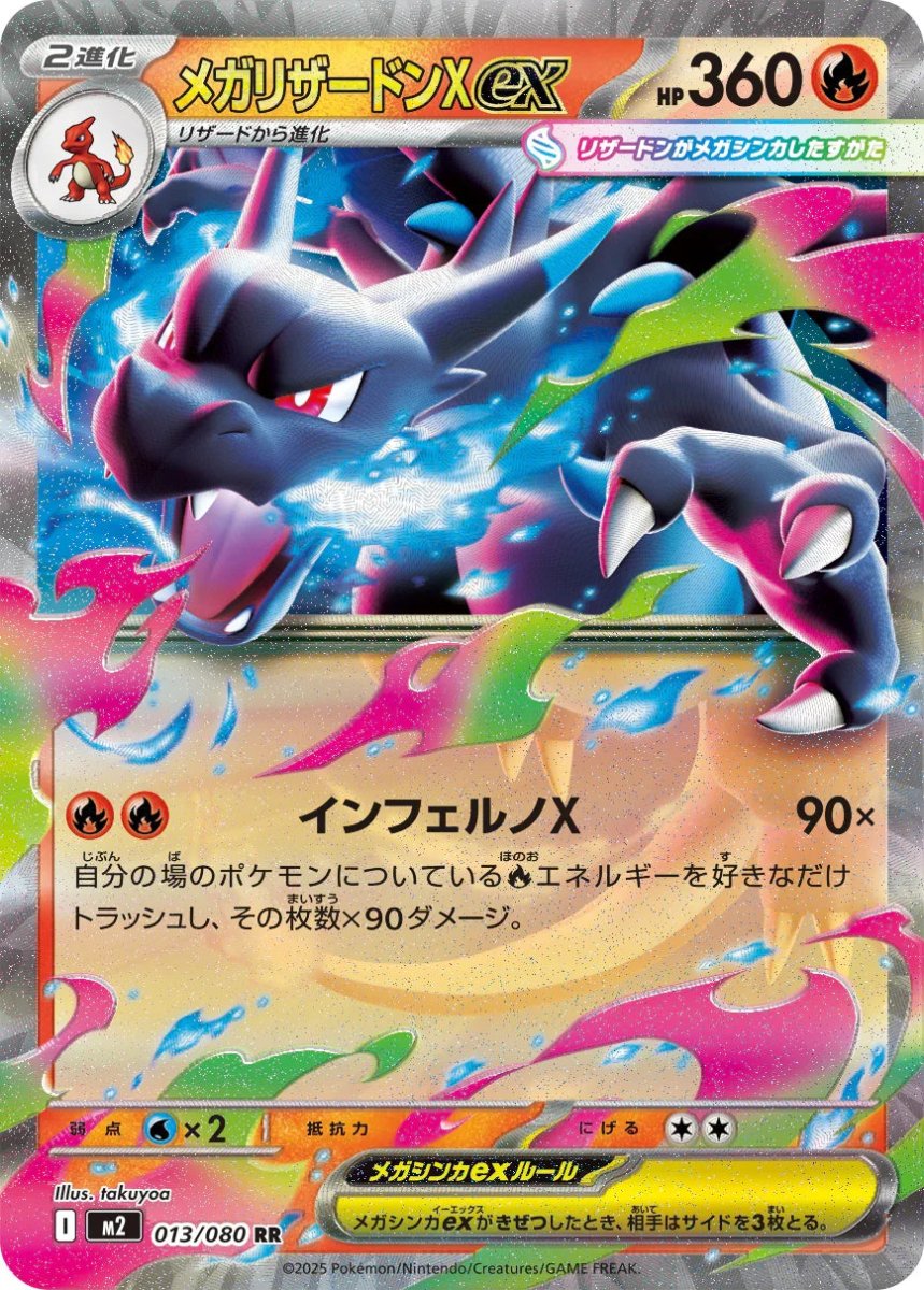 is charizard a rare card RARE Charizard Pokemon Card 4/102