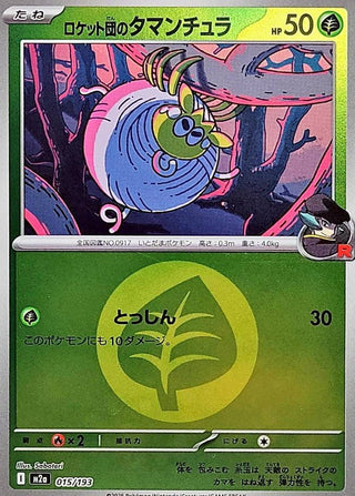 {015/193}Team Rocket's Tarountula (Energy Mirror) | Japanese Pokemon Single Card - PokeNinJapan