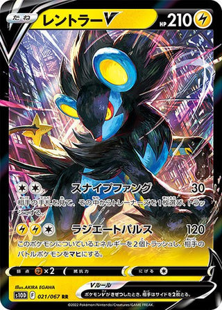 Time Gazer s10D Single - PokeNinJapan Time Gazer s10D Single - PokeNinJapan
