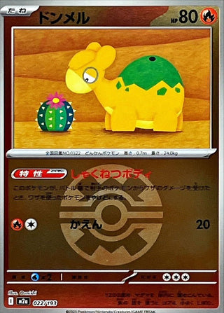 {022/193}Numel (Ball Mirror) | Japanese Pokemon Single Card - PokeNinJapan
