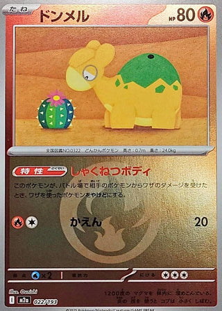 {022/193}Numel (Energy Mirror) | Japanese Pokemon Single Card - PokeNinJapan