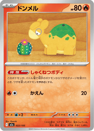 {022/193}Numel | Japanese Pokemon Single Card - PokeNinJapan