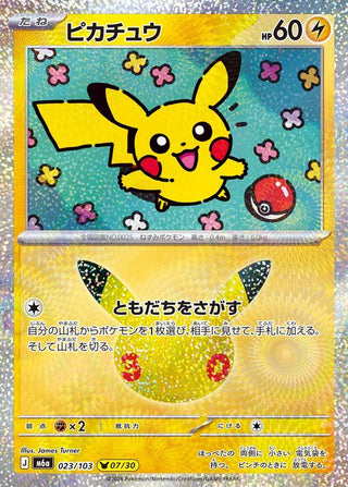 {023/103}Pikachu 007/030 | Japanese Pokemon Single Card - PokeNinJapan