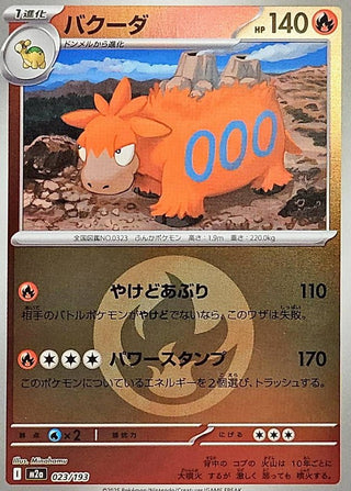 {023/193}Camerupt (Energy Mirror) | Japanese Pokemon Single Card - PokeNinJapan