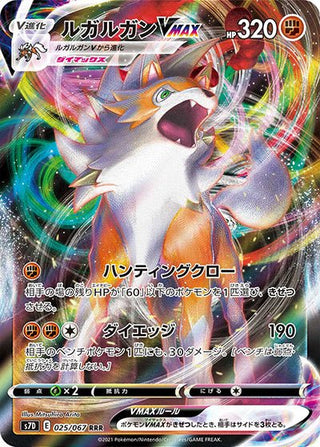 s7d pokemon card list Buy Skyscraping perfect and Blue sky stream Booster box Pair S7R All Cards are in Japanese ONLY. Skylight Perfect s7D single -