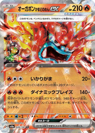 {026/187}Hearthflame Mask Ogerpon ex | Japanese Pokemon Single Card - PokeNinJapan