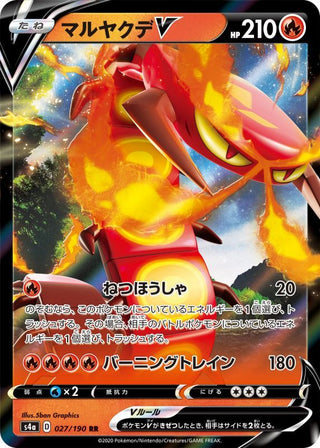 {027/190}Centiskorch V RR | Japanese Pokemon Single Card