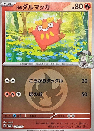 {027/193}N's Darumaka (Energy Mirror) | Japanese Pokemon Single Card - PokeNinJapan