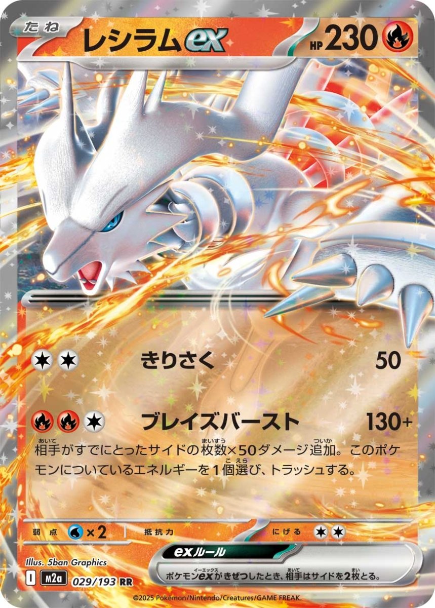 ultra rare japanese pokemon cards Montage TCG, Pack, 10 V/EX Gradeable Mint Condition 30 Booster Packs Each pack contains 5 cards All booster boxes sold are new/factory sealed Pokmon TCG Japanese Booster Pack