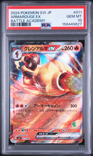 [PSA 10]{011/066} ARMAROUGE EX | Japanese Pokemon Card PSA Grading