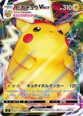 pokemon s4 card list Buy Astonishing Volt Tackle Japanese Booster Box Journeys %20Each%20Pack%20of%20Astonishing%20contains%205%20cards. Astonishing Volt Tackle s4 -