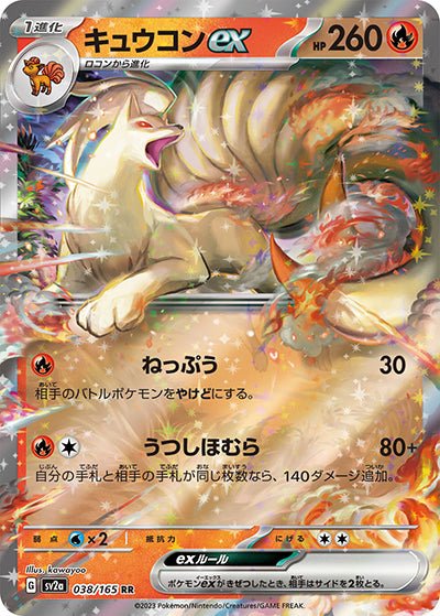 rr japanese pokemon cards Japanese Pokmon Card Rarities, Explained