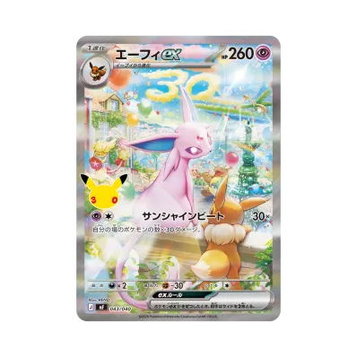 {044/040}Espeon (Mentali) ex | Carte Pokémon japonaise à l'unité