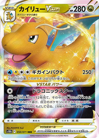 dragonite pokemon go card price Dragonite RRR Japanese Pokemon Single Card