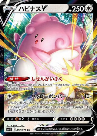 pokemon jet black geist card list Jet Black Geist s6K