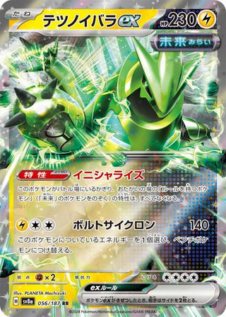 {056/187}Iron Thorns ex | Japanese Pokemon Single Card - PokeNinJapan