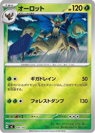 {056/742}Trevenant | Japanese Pokemon Single Card - PokeNinJapan