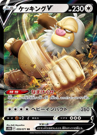 pokemon go japanese card list price (Japanese) Gear up for battle like never before as Pokmon GO meets the Pokmon Trading Card Game PokeDATA Up to date
