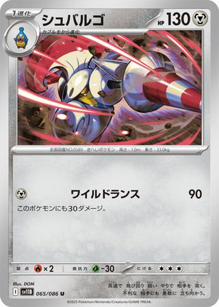 masterball cards pokemon 2023 151 Japanese Reverse Holo Master Ball #025 Pikachu PSA 10 holofoil pattern or surface detail) The Most Expensive Master Ball