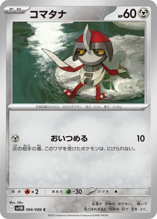 pokemon pawniard card {292/190}Pawniard S Astral Radiance Singles Pokemon Trading Card Game XY