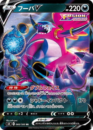 {066/100}Hoopa V RR | Japanese Pokemon Single Card - PokeNinJapan