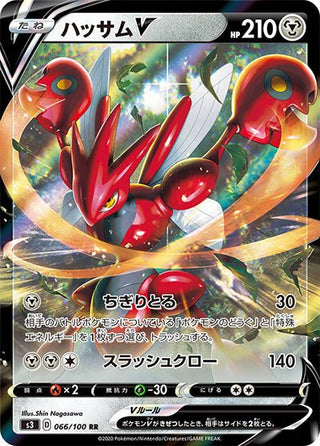 {066/100}Scizor V RR | Japanese Pokemon Single Card - PokeNinJapan