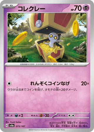 700 hp pokemon cards Card Golem 052/086 Holo Rare 1st Edition NM-EX 2005 Japanese s Darkness Rarity My friend gave me this