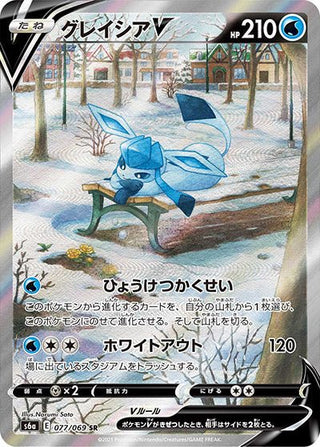 Eevee Heroes s6a single - PokeNinJapan Eevee Heroes s6a single - PokeNinJapan