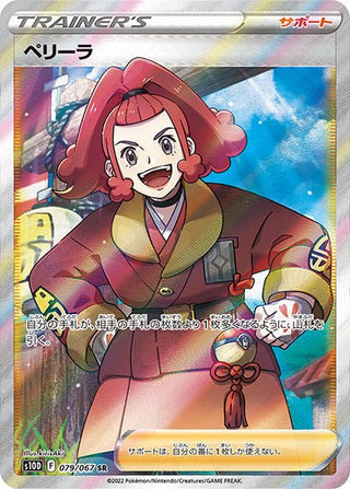 pokemon time gazer card list price Top 15 S10D TIME GAZER Japanese Pokemon cards #pokemon #pokemoncards #pokemontcg