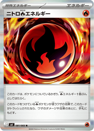 {081/083}Nitro Fire Energy | Japanese Pokemon Single Card - PokeNinJapan