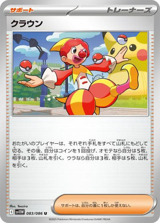 where to buy japanese single pokemon cards 054/080}Mega Skarmory ex