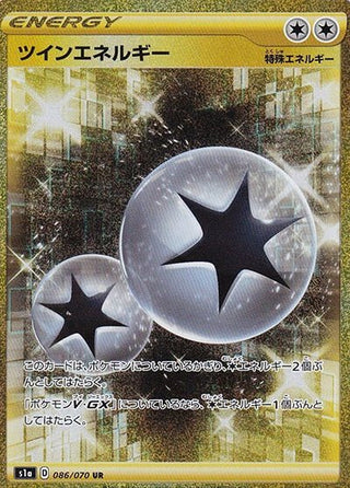 gold twin energy pokemon card Twin Energy UR Japanese Pokemon Single