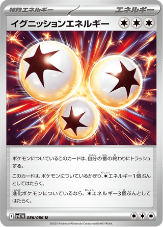 {086/086}Ignition Energy | Japanese Pokemon Single Card - PokeNinJapan