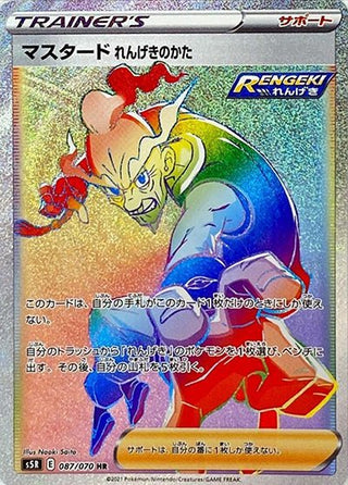 {087/070}Mustar Rapid Strike Style HR | Japanese Pokemon Single Card - PokeNinJapan