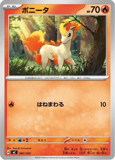 {087/742}Ponyta | Carte Pokémon japonaise à l'unité