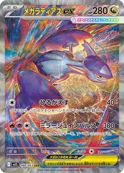 where to buy japanese pokemon card singles Pokemon CardPIKACHUAR(173/165) (SV2a) Single Toyste Beach SV2a {102/080}Switch | Japanese Pokemon Single