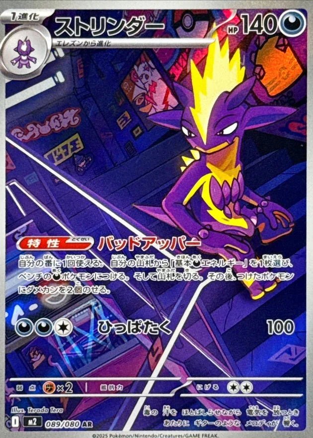 ブ*❗様 インフェルノX　Inferno X　シュリンクなし×2 Inferno X M2 - PokeNinJapan
