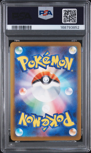 [PSA 10]{196/193} BUDEW | Japanese Pokemon Card PSA Grading