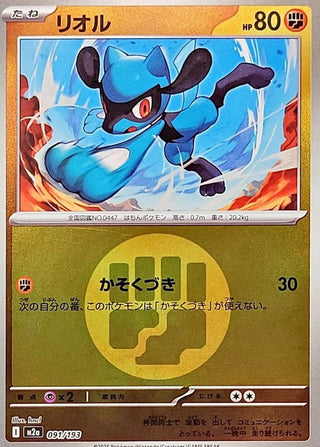 {091/193}Riolu (Energy Mirror) | Japanese Pokemon Single Card - PokeNinJapan
