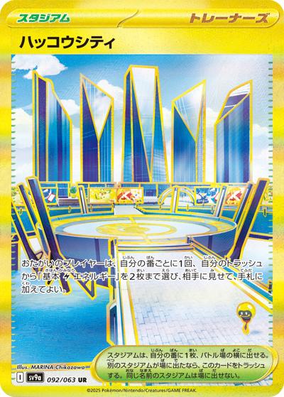 【状態：A++（美品）スイクン　渦ホロ　旧裏　【商品連番：1061】 クロノ・スイス】秒針にレトログラード搭載、ずっと眺められる限定時計