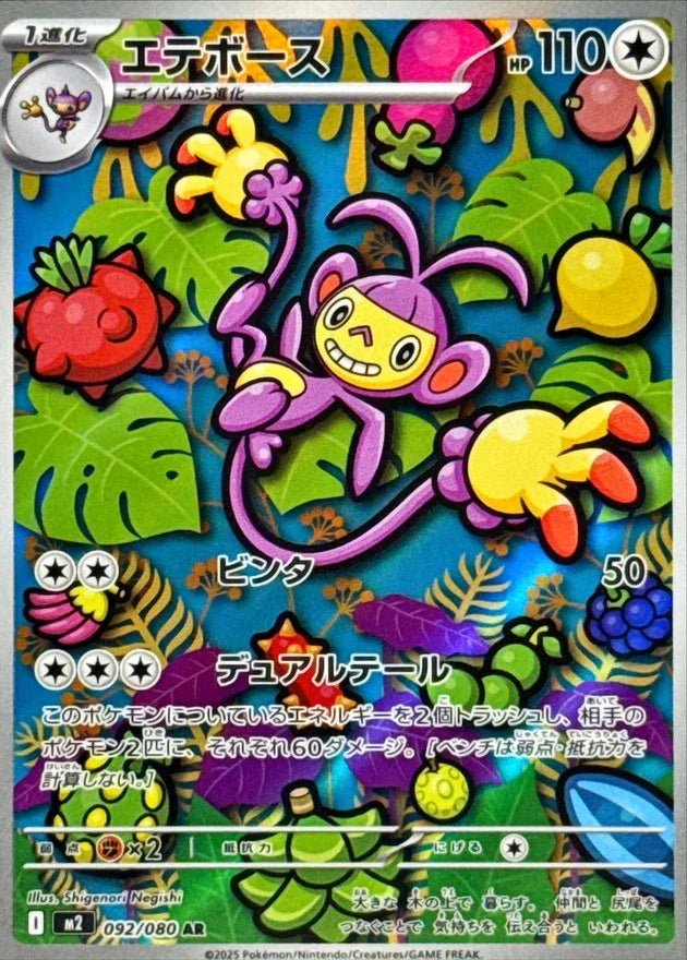 where to buy japanese single pokemon cards {128/100}Hop's Zacian ex