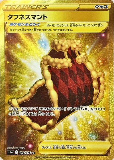 legendary gold pokemon cards Toughness Cape UR Single Card
